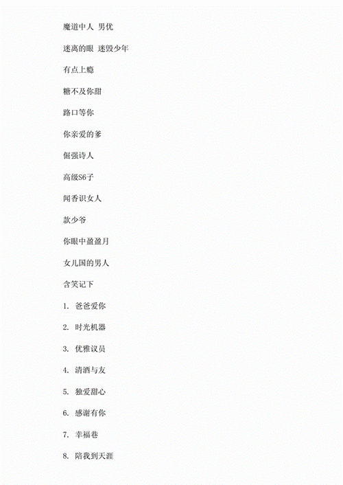 yw1168 最新网名为主题的相关内容