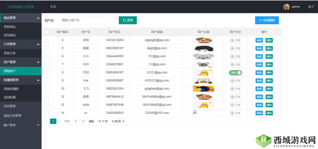 成品网站 w灬 源码 1688 网页：源码分享平台