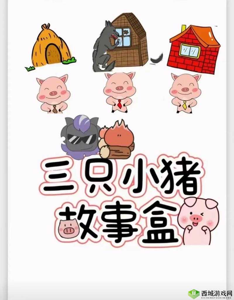 拨萝卜不盖盖子：揭示背后的奥秘