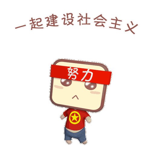 九幺玩命加载中：努力进行时