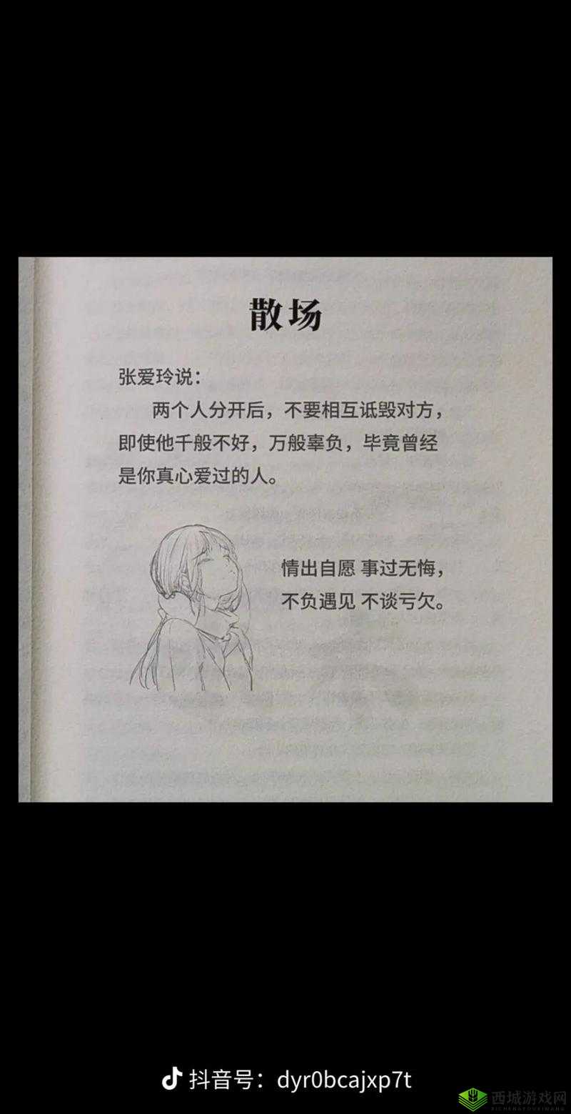 我再也不想玩 1v1 了- 个人原因决定告别
