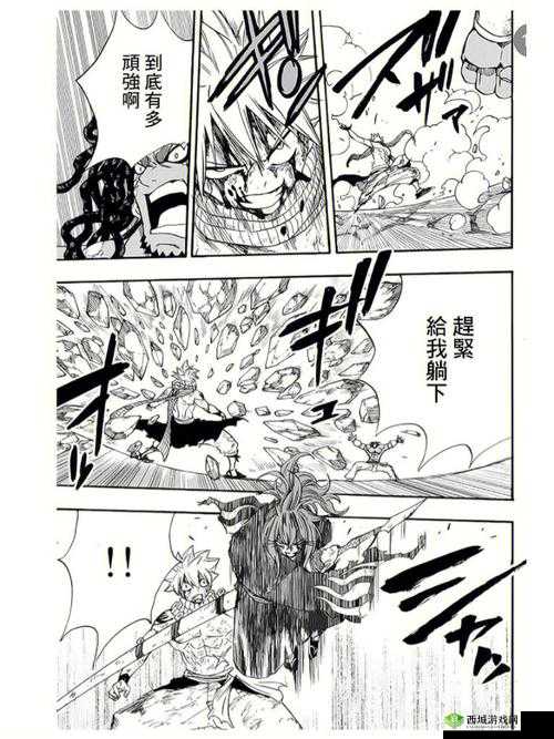 妖精漫画登录入口界面尾巴：精彩漫画之旅开启