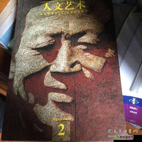 138 大但人文艺术豆瓣：探索艺术的精神世界