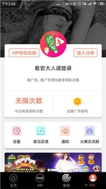 草莓视频无限看-丝瓜 IOS 苏州晶体：畅享精彩资源