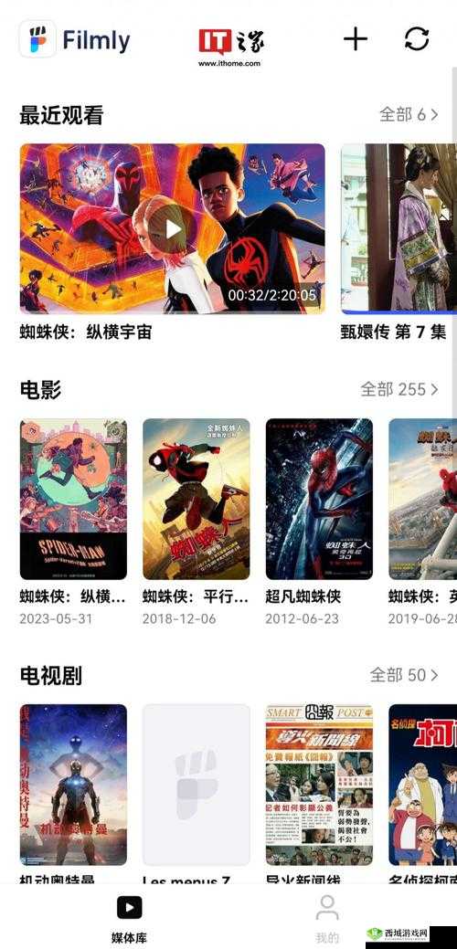 免费看片的播放器：尽享精彩影视资源