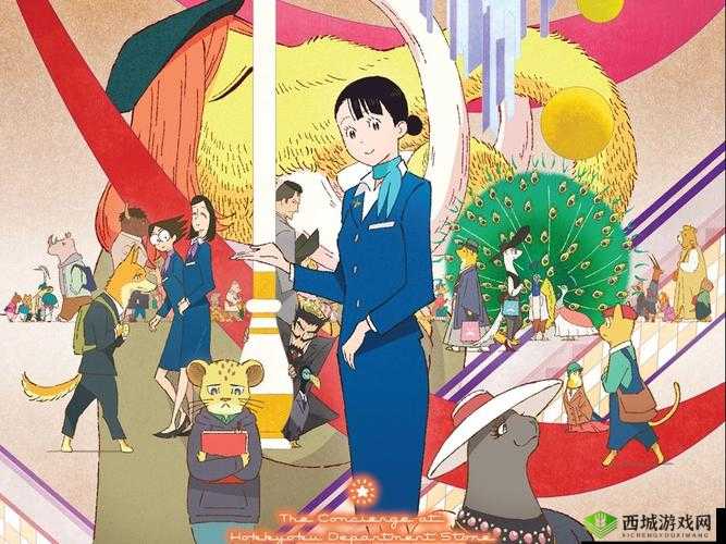 今天接待了 30 厘米的客人：真是奇特的经历