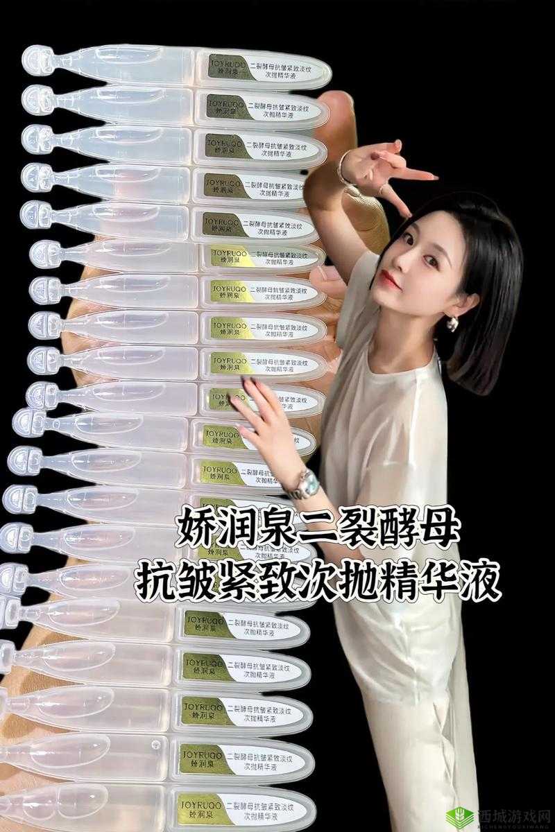 国产精品精华液：打造肌肤的秘密武器