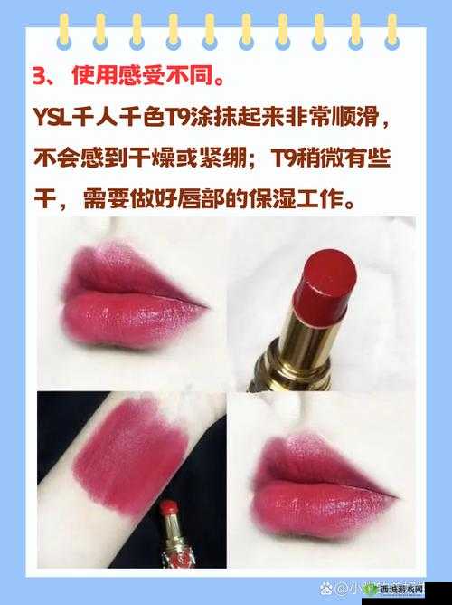 Ysl 千色 t9t9t9 观看范围确定新增海外内容-精彩升级