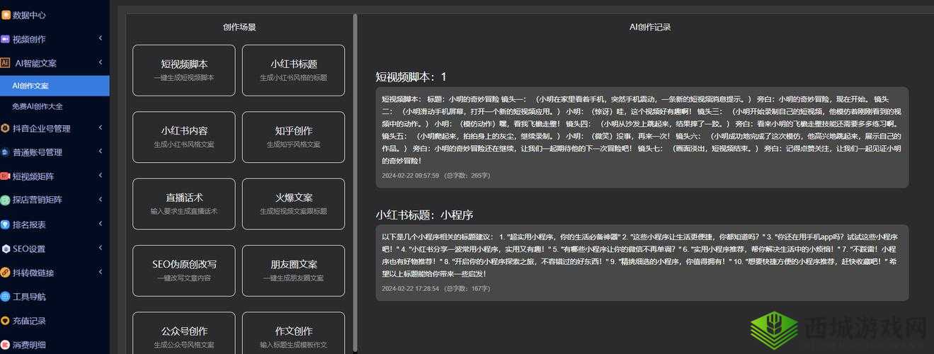 成品短视频源码，功能强大，使用方便