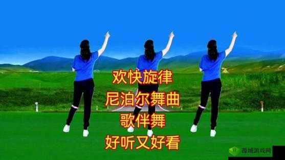 播放么么么么么么么么：欢快旋律来袭