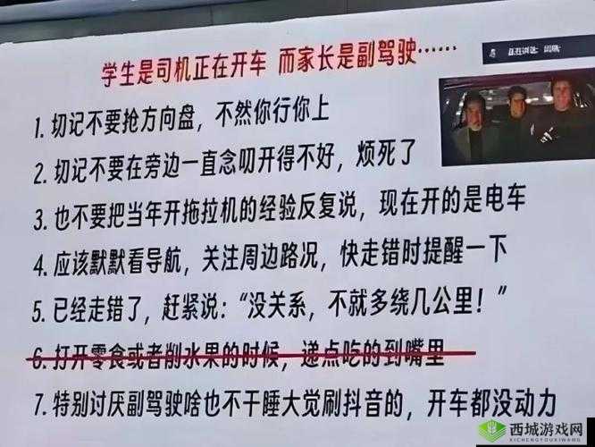 晚上父母房间有黏水声是怎么了：探寻原因