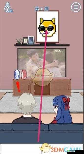 拆散情侣大作战 4 第 11 关怎么过？第 11 关通关技巧攻略