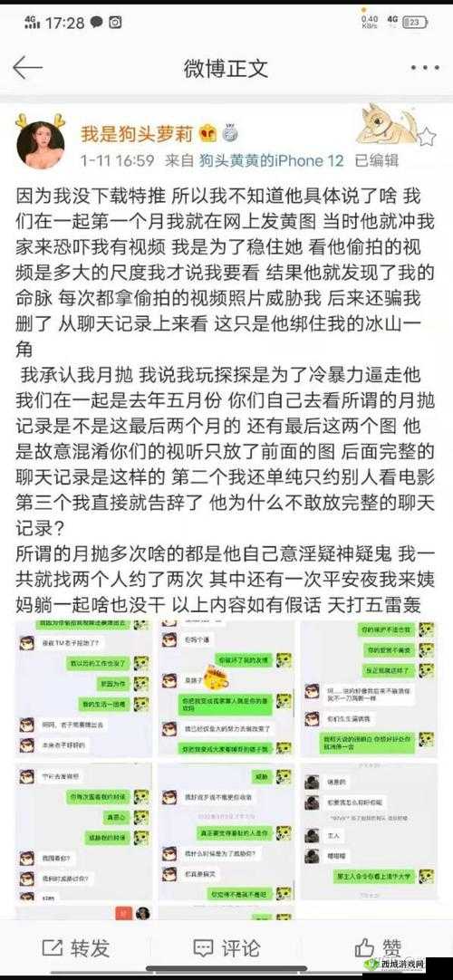 黑料吃瓜网曝门：黑料社那些不为人知的事