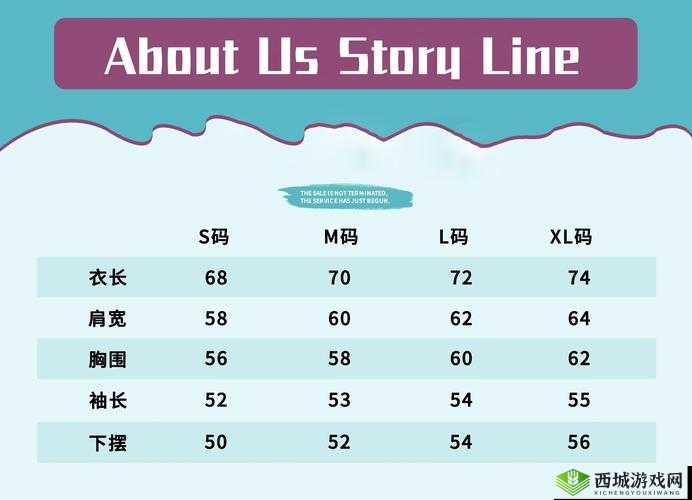 欧码 XL 是亚洲码 L 还是 XL 解析