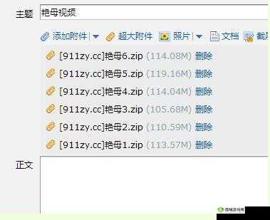 盐母 1-6 无吗：一个引发争议的话题
