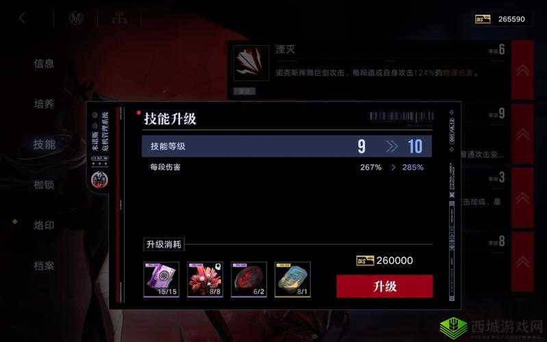 探索无期迷途 NOX 技能奥秘，全面解析技能效果