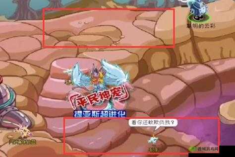 赛尔号莫比如何捕捉：实用技巧大揭秘