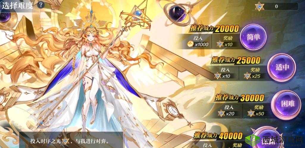 挑战攻略：奥奇传说手游弥娅，如何轻松应对？