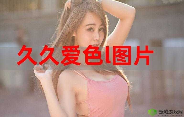 色 999：独特魅力之色