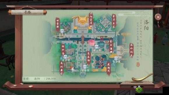 新笑傲江湖手游恶猿奇遇任务全流程攻略