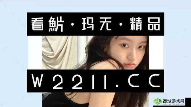 四川 XXXXXLmedjyf 的奇妙之旅