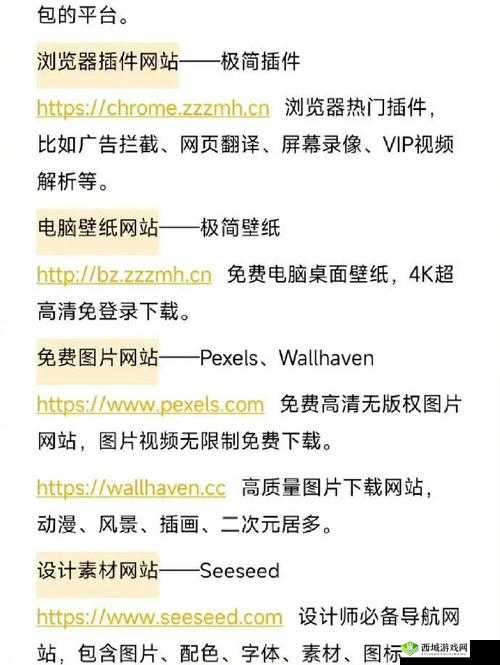 有哪些优秀成品短视频软件网站大全汇总
