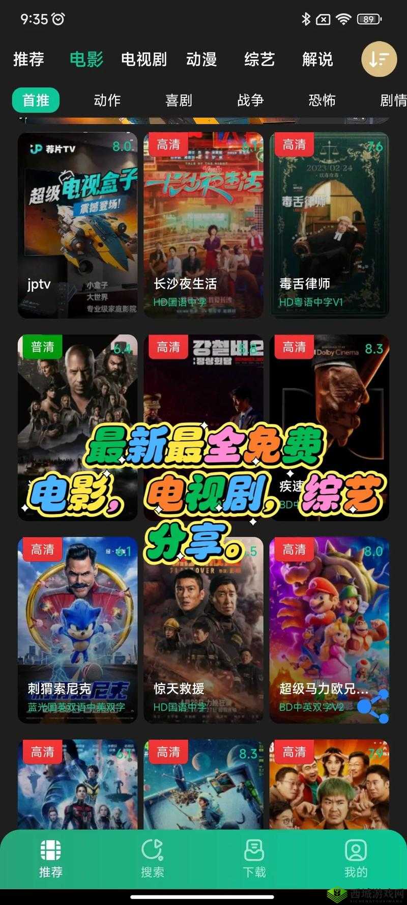 中国在线观看免费高清完整版：畅享优质影视资源