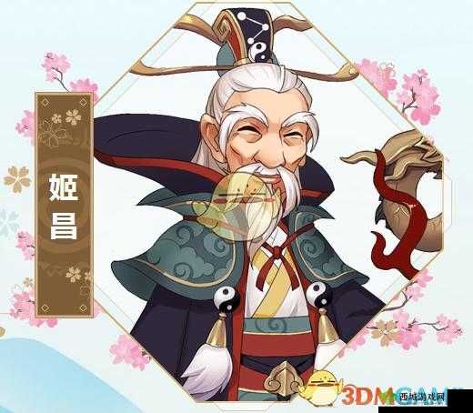 《幻之封神姬昌：神话级角色是否颠覆战局》
