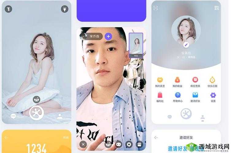 一对一视频 APP：畅享私密互动时光