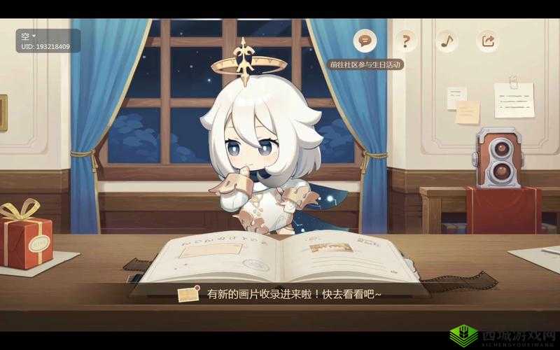 原神 2.3 版本：诺艾尔生日活动开启，寻找诺艾尔生日彩蛋信件的秘密