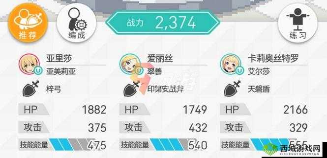 弹射世界：雷暗贯通队，当前版本的超强阵容推荐