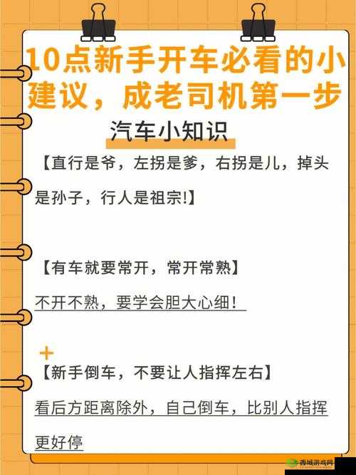新手入门必看：老司机教你如何掌握节奏，普攻起手，轻松上手