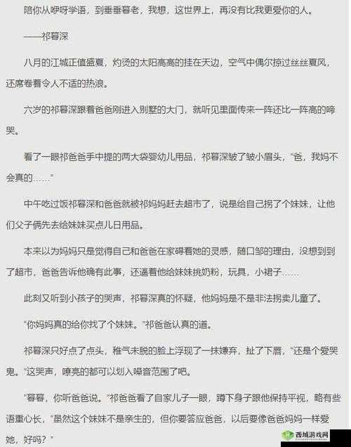 校园 1v1 竞争对象如何选择：实用指南