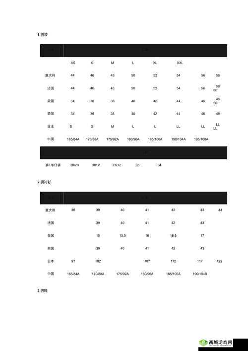 欧洲 M 码：38-40；亚洲 S 码：155-160