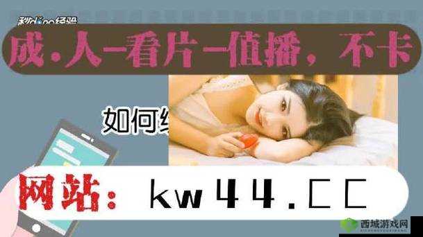野花直播免费观看日本更新：畅享精彩内容