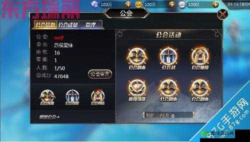 手游任务系统详解：幻城任务玩法攻略