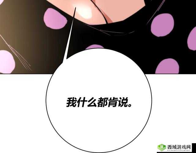 虫虫漫画在线看漫画免费弹窗页面：精彩漫画来袭