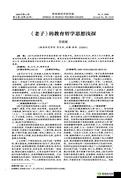 给老子叫且老子喜欢听的独特表述