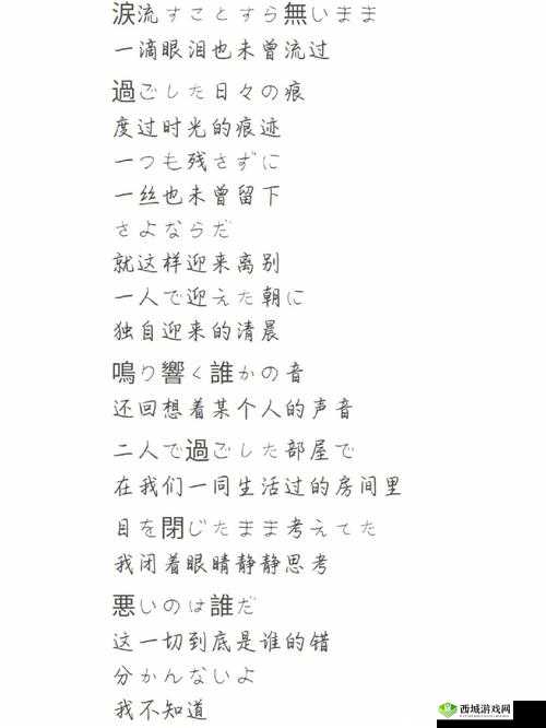 ワルキューレがとまらない歌詞：精彩解析