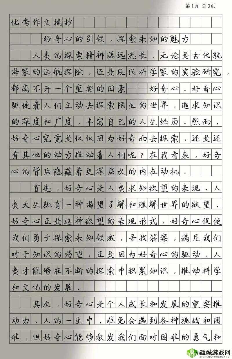 夜阑乳液狂飙安卓下载：探索未知的冒险之旅