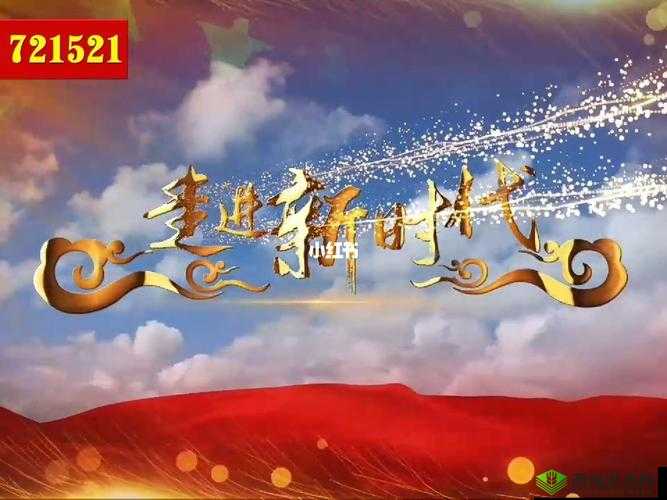 yayaya 视频带你进入短视频新时代：开启全新体验