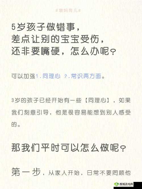 宝宝湿透了还嘴硬怎么回事：背后的秘密