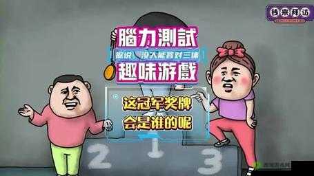 奖惩游戏 1v1sc：趣味大挑战