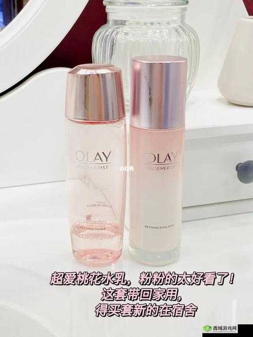 16-18 年龄的水乳：青春肌肤的秘密武器