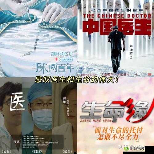 三个医生换着治我一个：背后的医疗故事