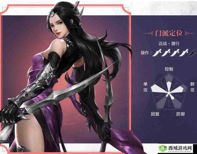楚留香暗香秘籍搭配攻略：打造无敌角色的秘密武器