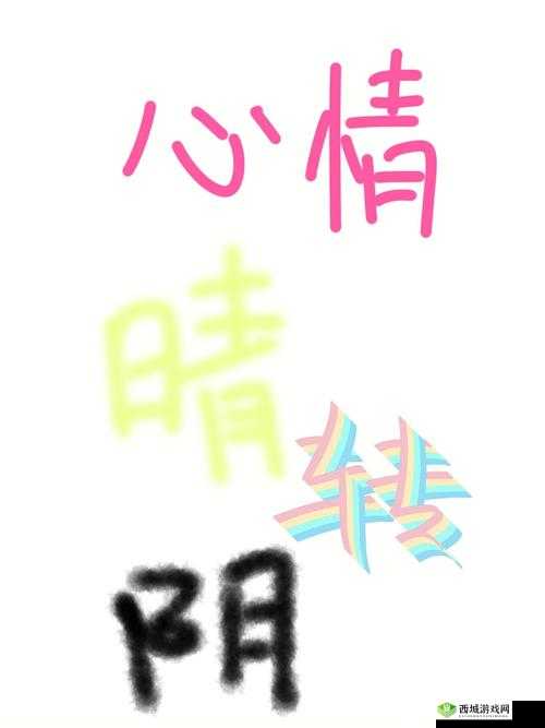 已满十八带好纸巾从此转人竟无人问津：这是为何