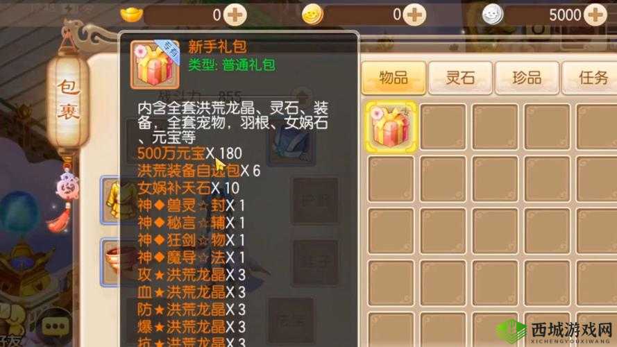 梦幻诛仙记忆之门 80 关通关攻略：副本流程全解析