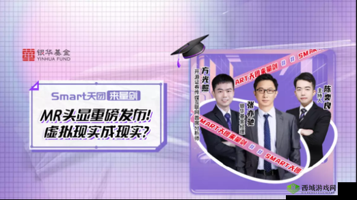 天美果冻女儿的梦想主演资料：追梦之旅