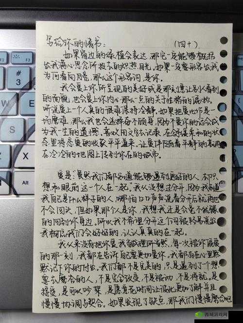 刚开始拒绝后来慢慢接受视频之转变过程
